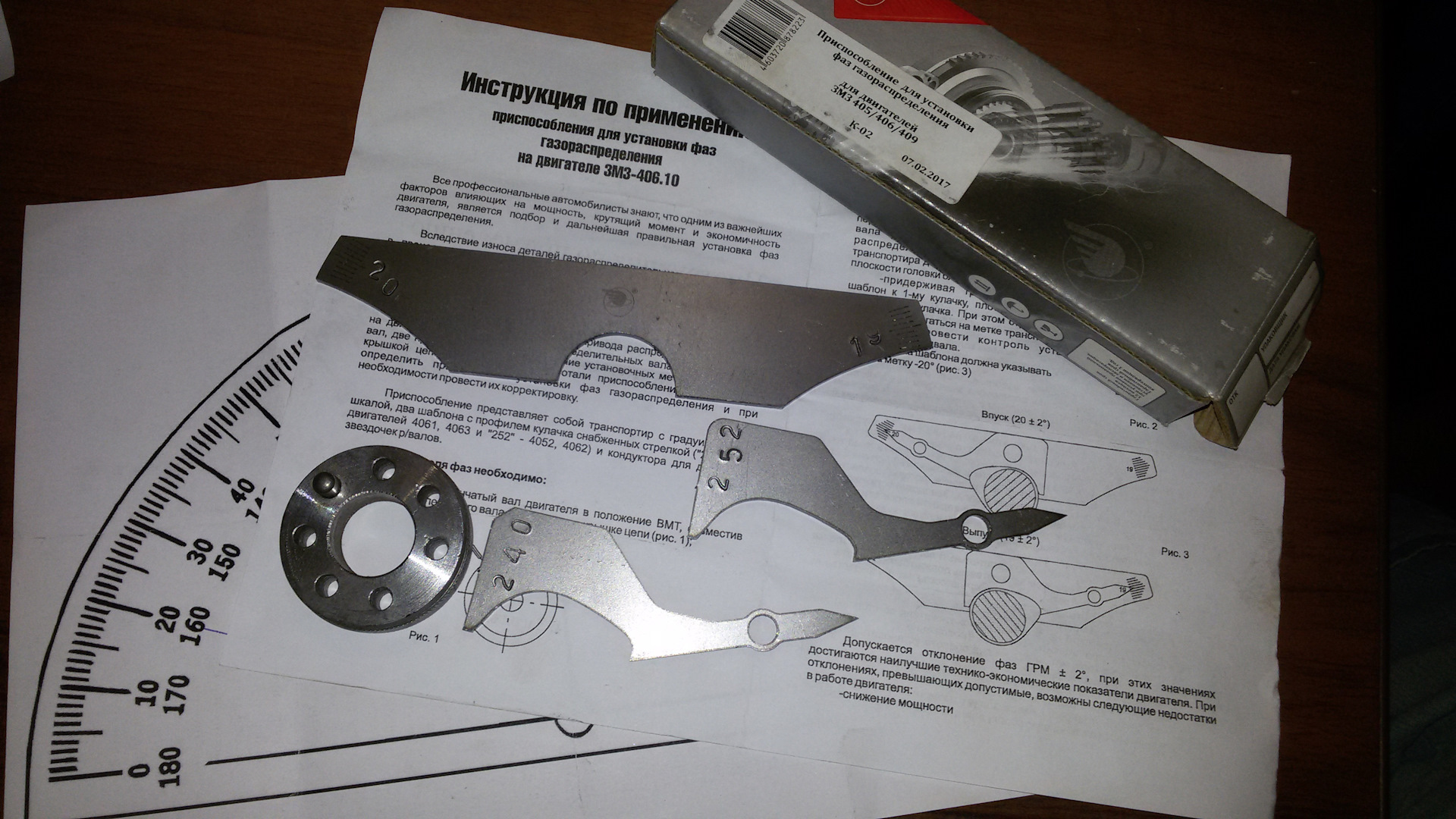 Установка фаз ГРМ ЗМЗ 514