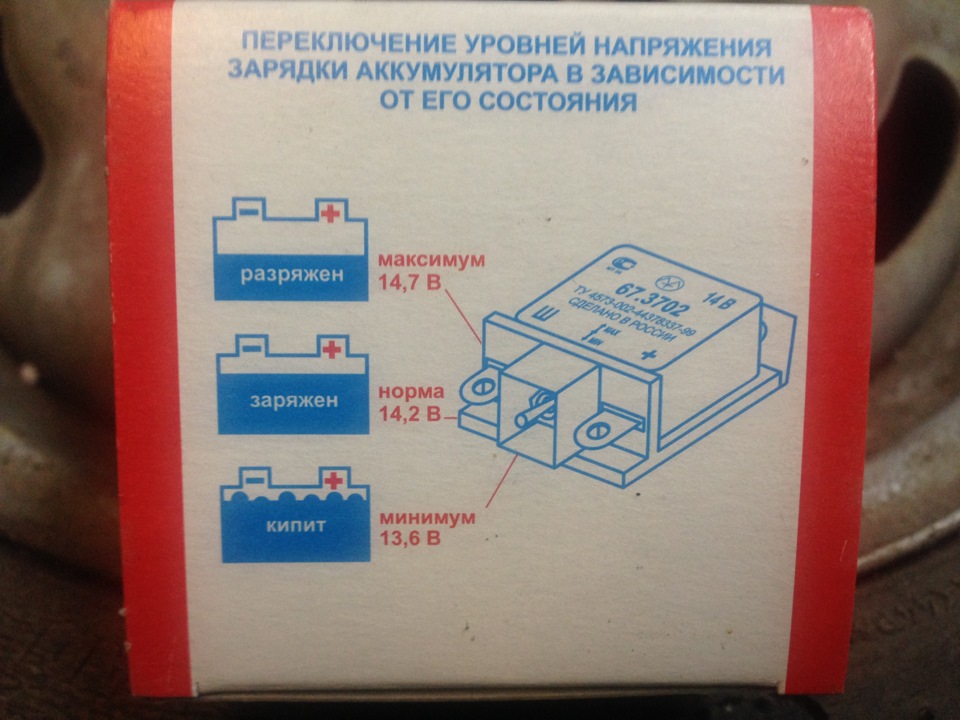 Трехуровневый регулятор напряжения