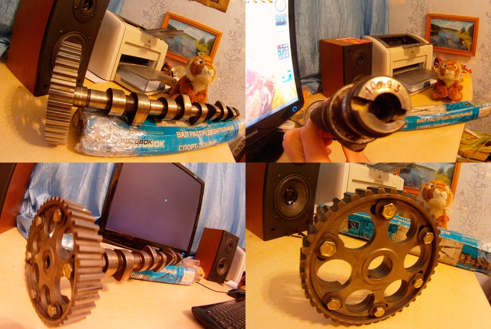 Распредвал нуждин