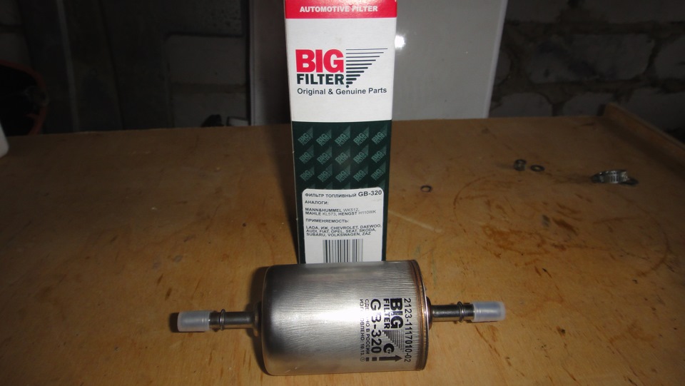 Топливный фильтр