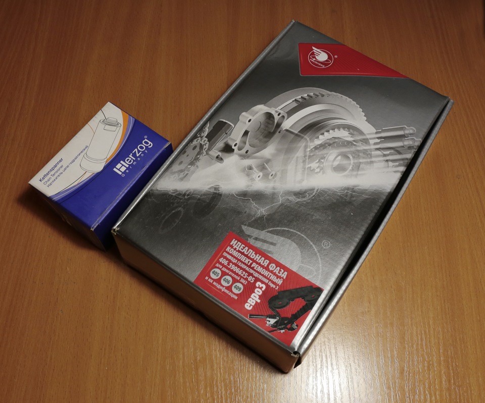 Ремкомплект ГРМ фирмы Прогресс ЗМЗ 409 евро 3 УАЗ Патриот