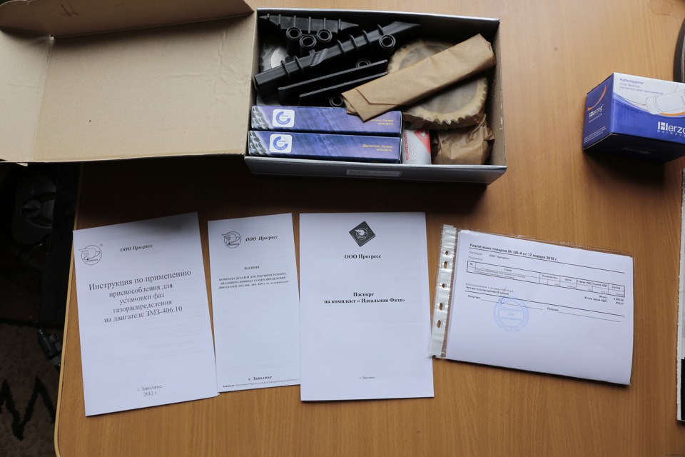 Ремкомплект ГРМ фирмы Прогресс ЗМЗ 409 евро 3 УАЗ Патриот