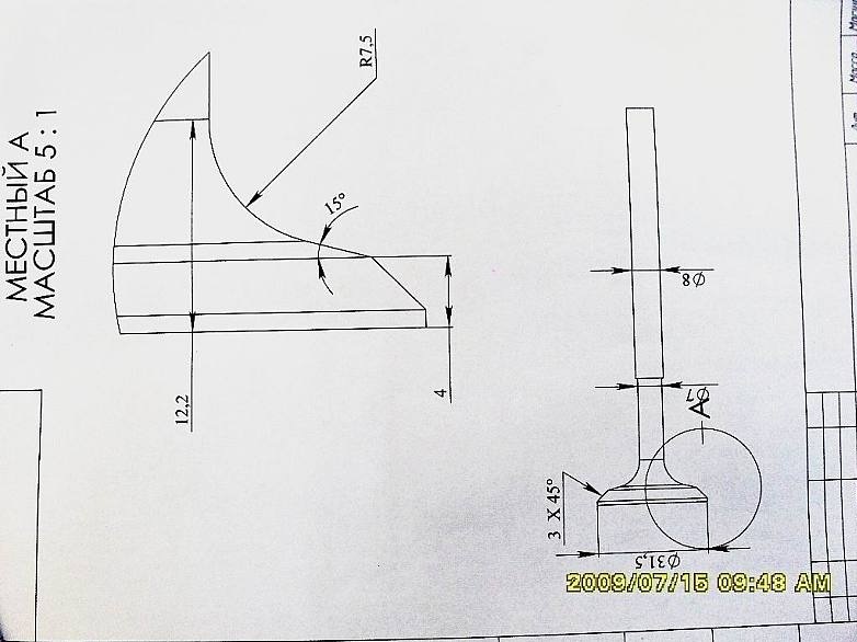 т-образные клапана своими руками