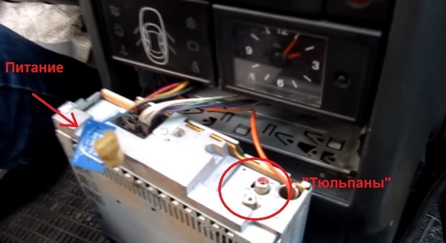 Подключение усилителя к магнитоле