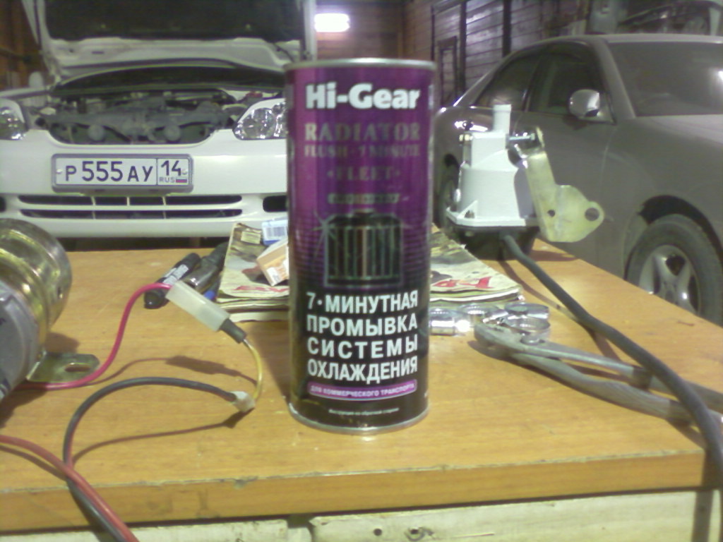 Промывка радиатора печки
