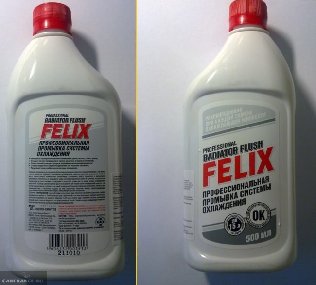 Промывочное средство для системы охлаждения