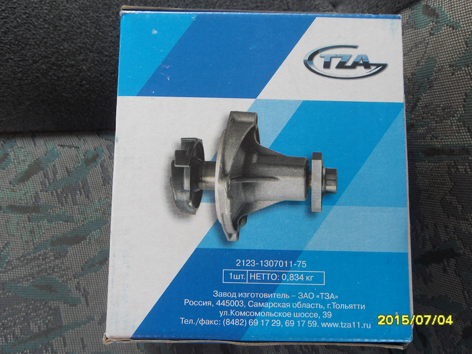 Замена помпы НИВЫ Шевроле (Travel)