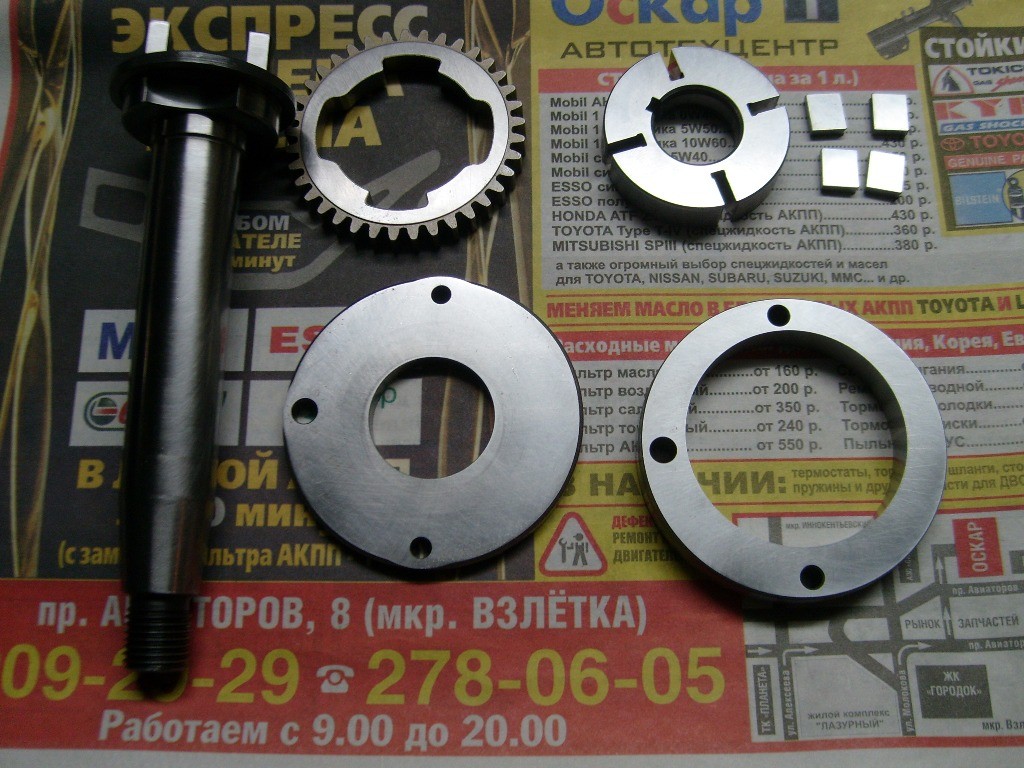 Детали ТНВД Bosch ve