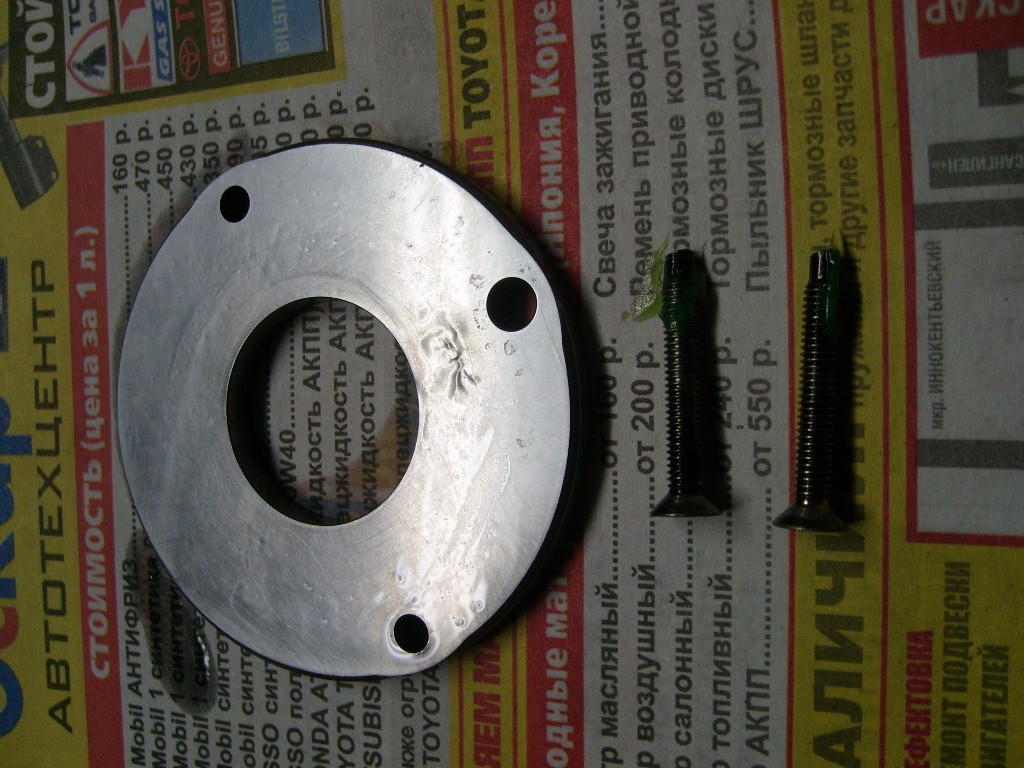 Детали ТНВД Bosch ve