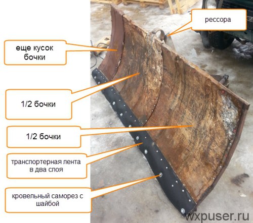 Отвал для снега на Ниву