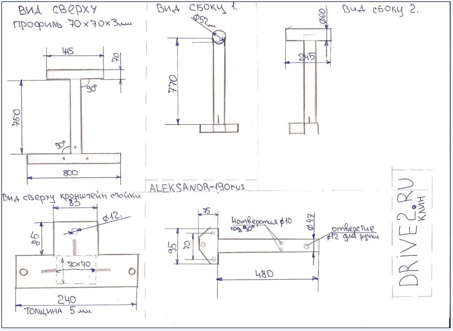 Набросок с размерами стенда